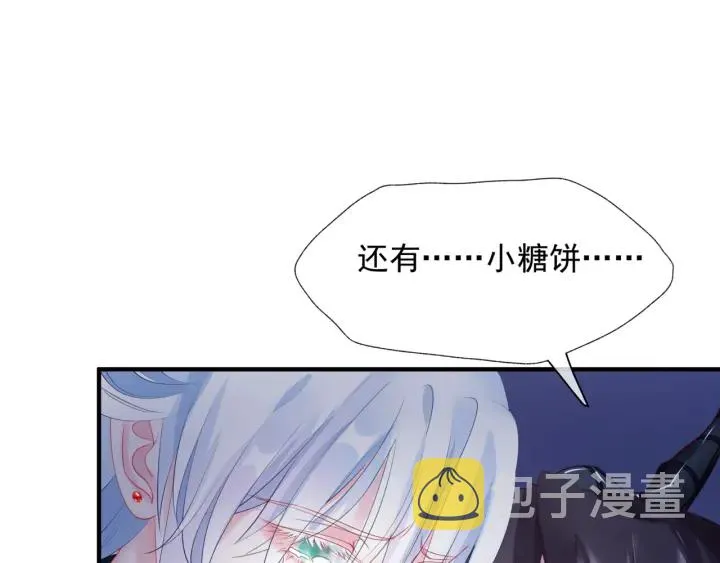 第一季完结篇 问世间情为何物 第168页
