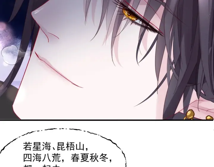 第一季完结篇 问世间情为何物 第179页