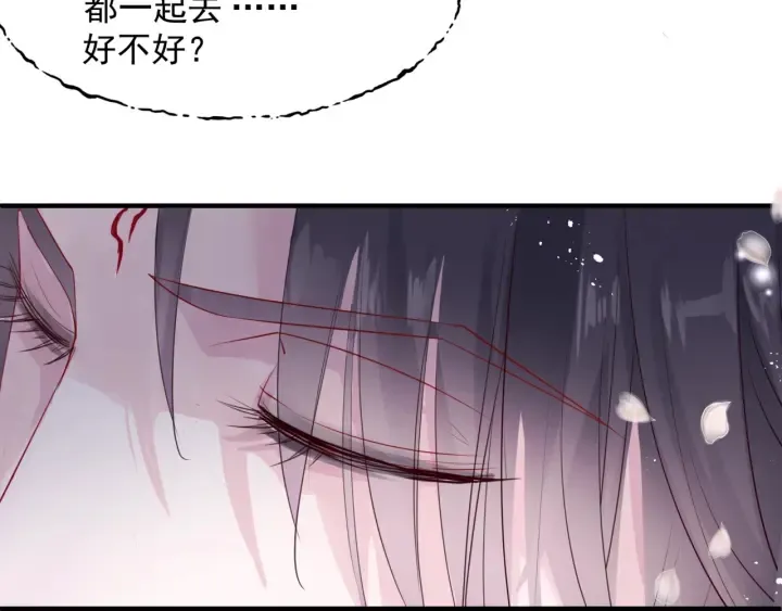 第一季完结篇 问世间情为何物 第180页