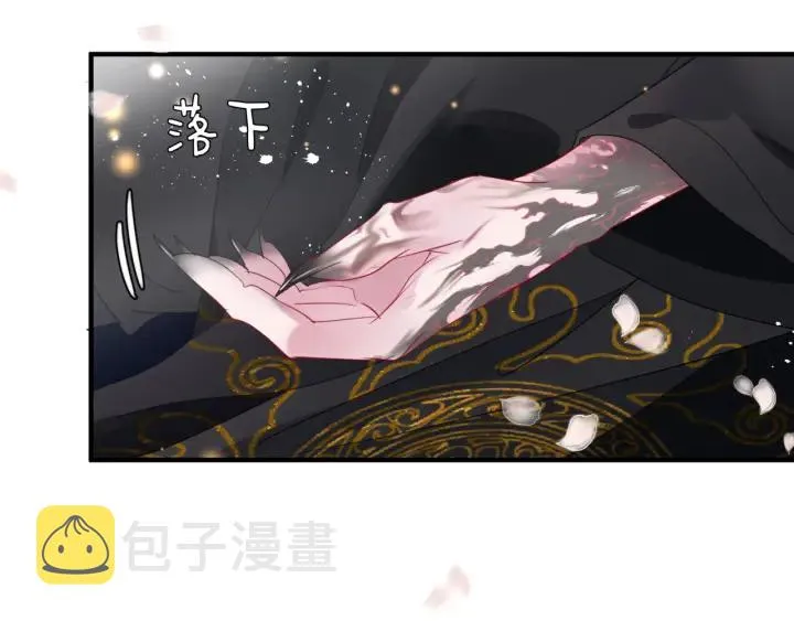 第一季完结篇 问世间情为何物 第182页