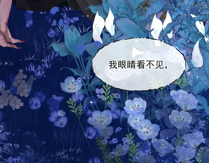 第一季完结篇 问世间情为何物 第193页