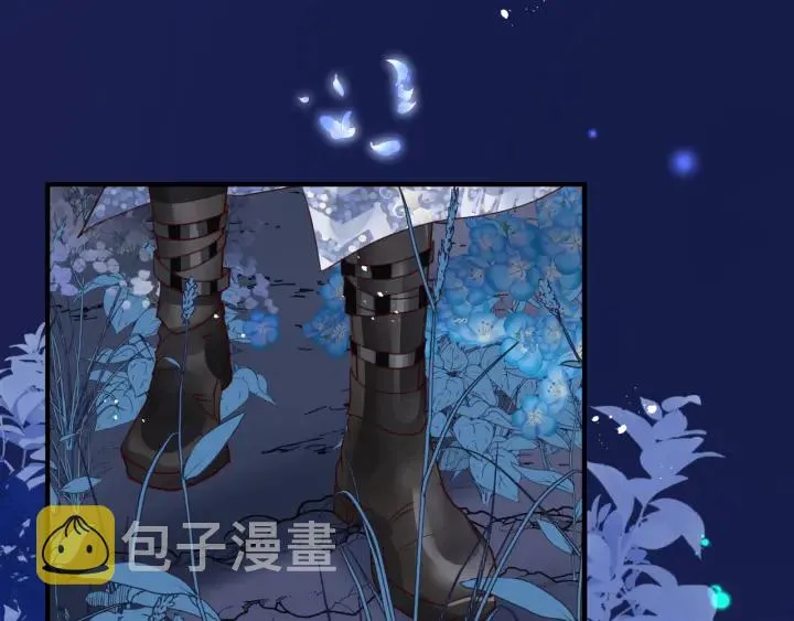 第一季完结篇 问世间情为何物 第208页