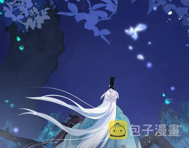 第一季完结篇 问世间情为何物 第210页