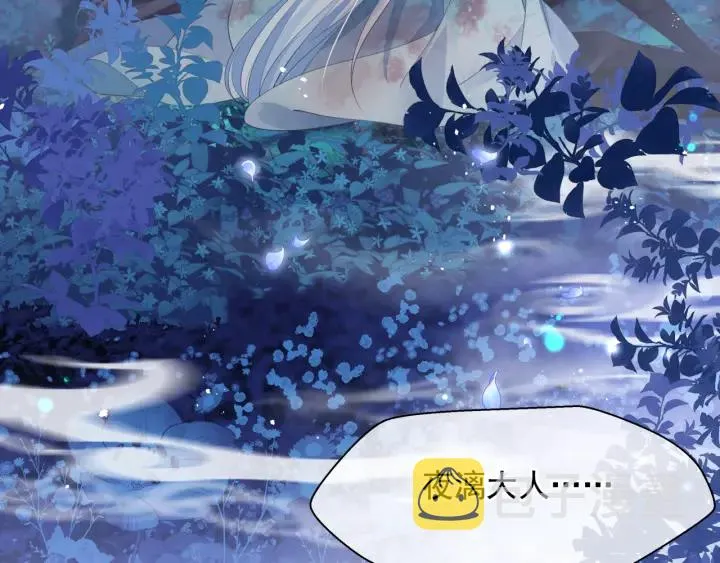 第一季完结篇 问世间情为何物 第211页
