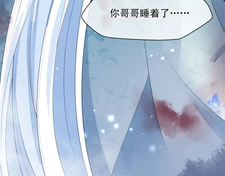 第一季完结篇 问世间情为何物 第215页