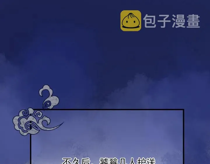 第一季完结篇 问世间情为何物 第219页