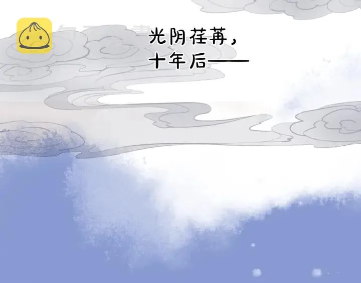 第一季完结篇 问世间情为何物 第222页