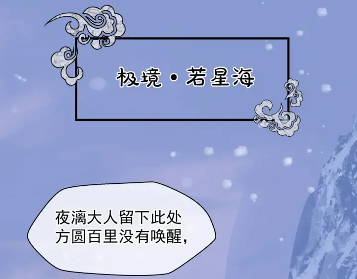 第一季完结篇 问世间情为何物 第223页