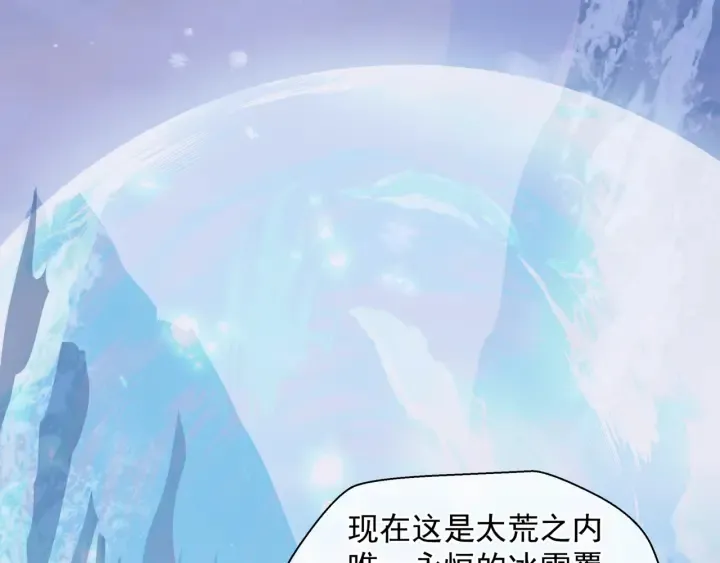 第一季完结篇 问世间情为何物 第224页
