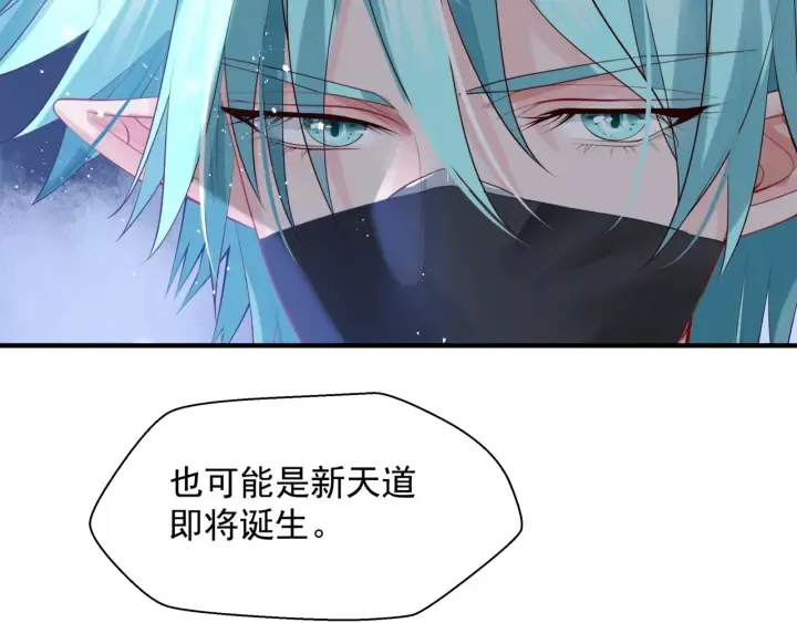 第一季完结篇 问世间情为何物 第233页