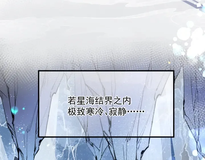 第一季完结篇 问世间情为何物 第244页