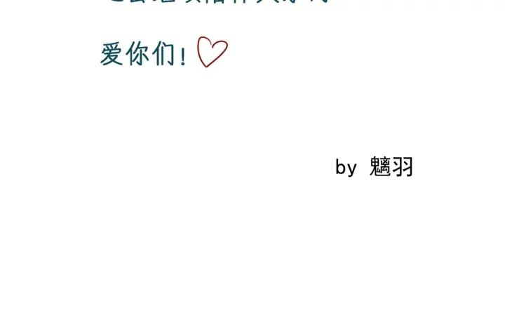 第一季完结篇 问世间情为何物 第261页