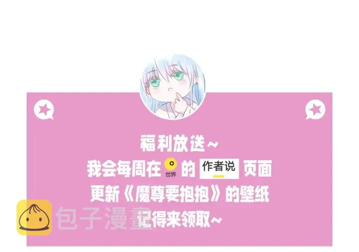 第一季完结篇 问世间情为何物 第265页