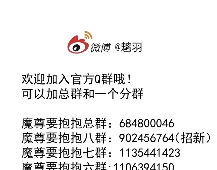 第一季完结篇 问世间情为何物 第266页