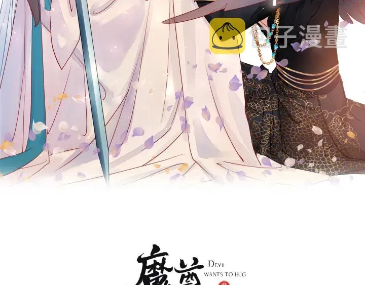番外1 甜美岁月 第2页