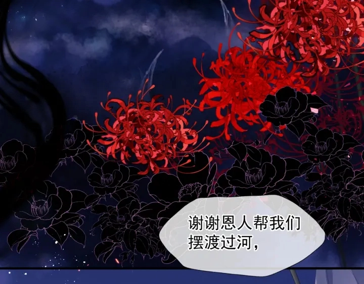 番外1 甜美岁月 第6页