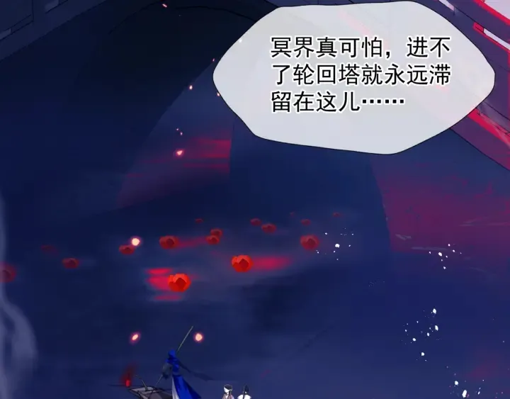 番外1 甜美岁月 第9页