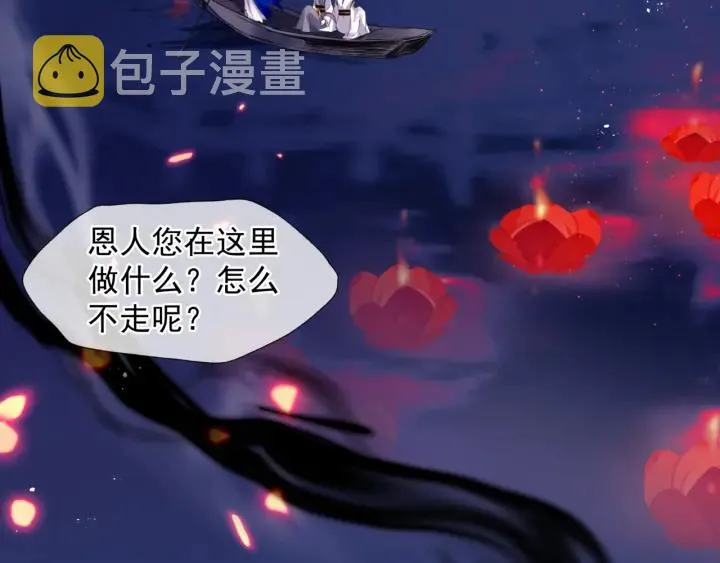 番外1 甜美岁月 第10页