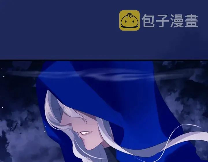 番外1 甜美岁月 第15页