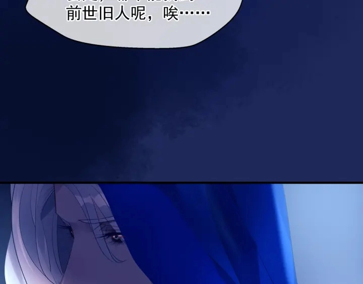 番外1 甜美岁月 第18页