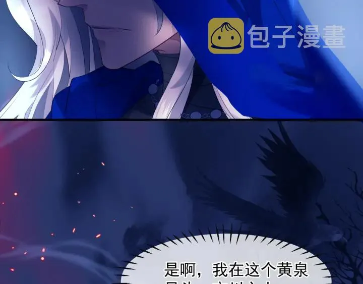 番外1 甜美岁月 第19页
