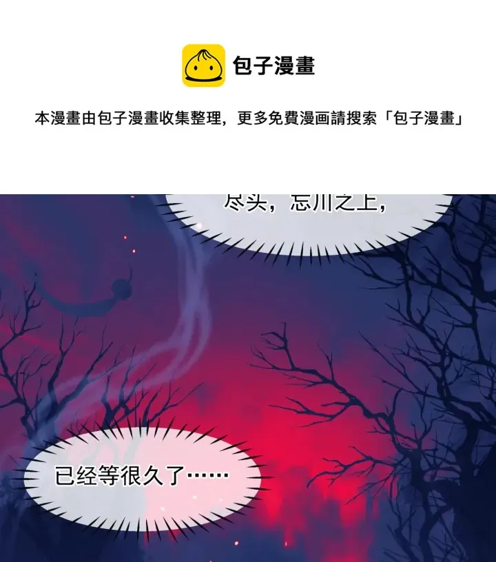 番外1 甜美岁月 第20页