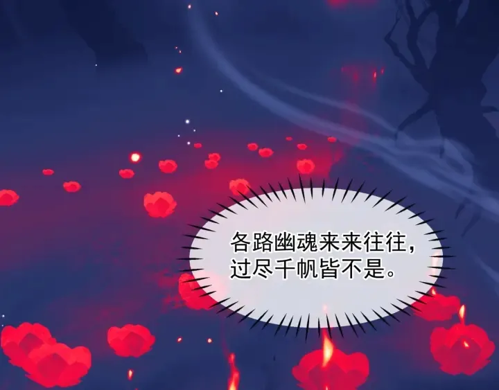 番外1 甜美岁月 第21页