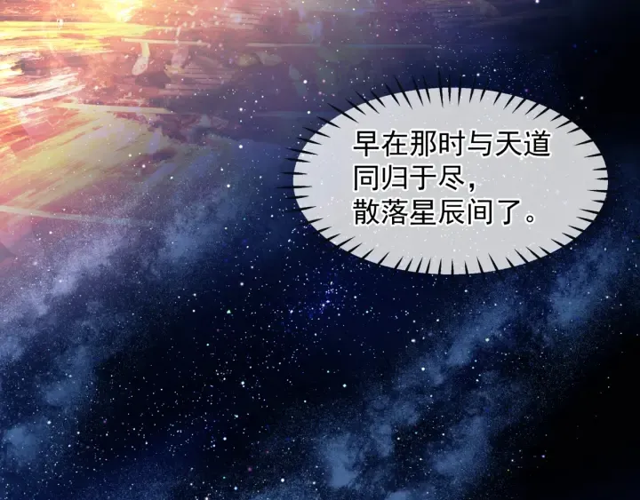 番外1 甜美岁月 第24页
