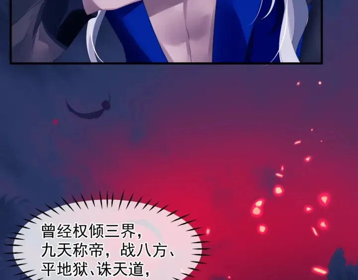 番外1 甜美岁月 第27页