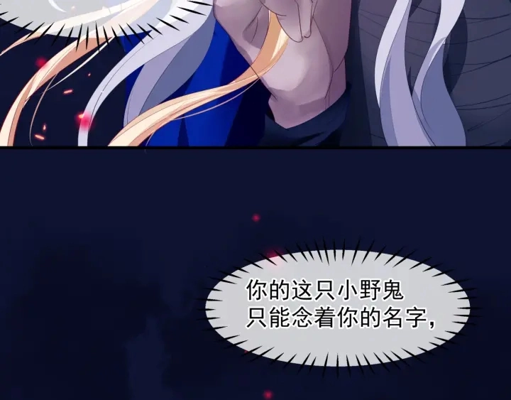 番外1 甜美岁月 第31页