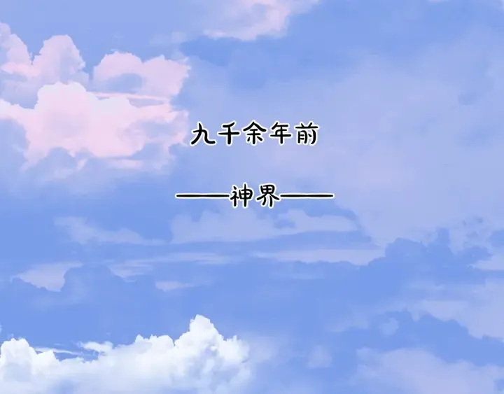 番外1 甜美岁月 第38页
