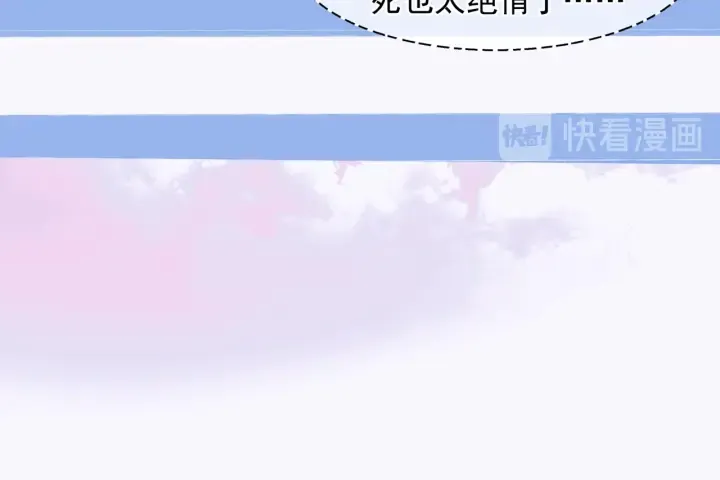 番外1 甜美岁月 第41页