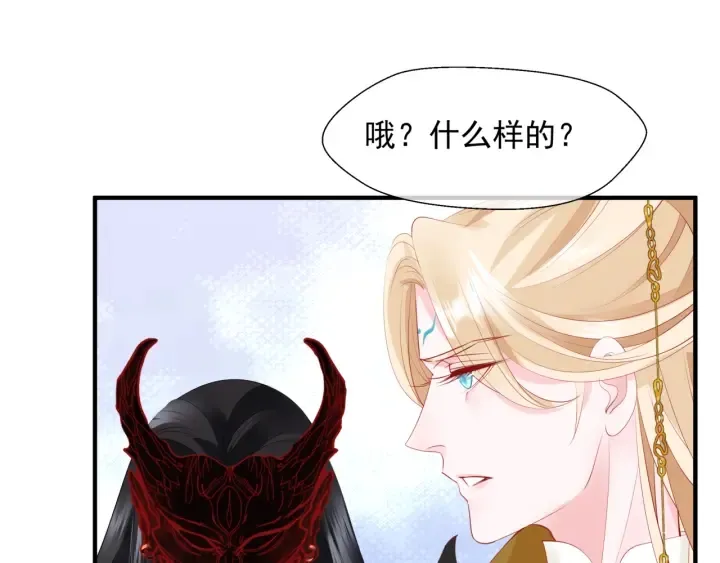 番外1 甜美岁月 第53页