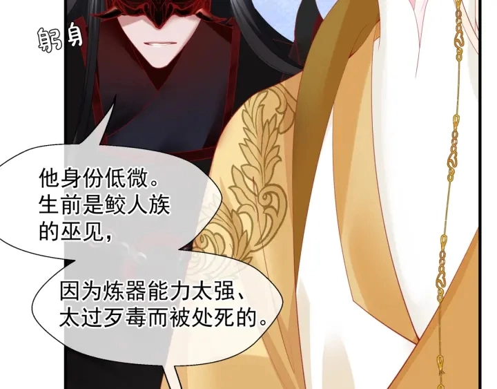 番外1 甜美岁月 第54页