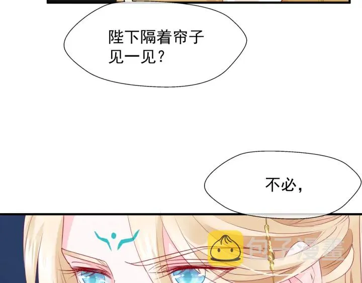 番外1 甜美岁月 第55页