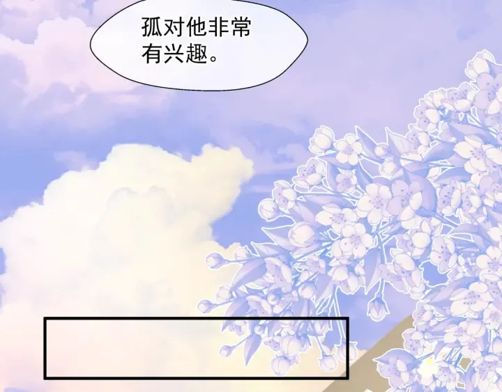 番外1 甜美岁月 第57页