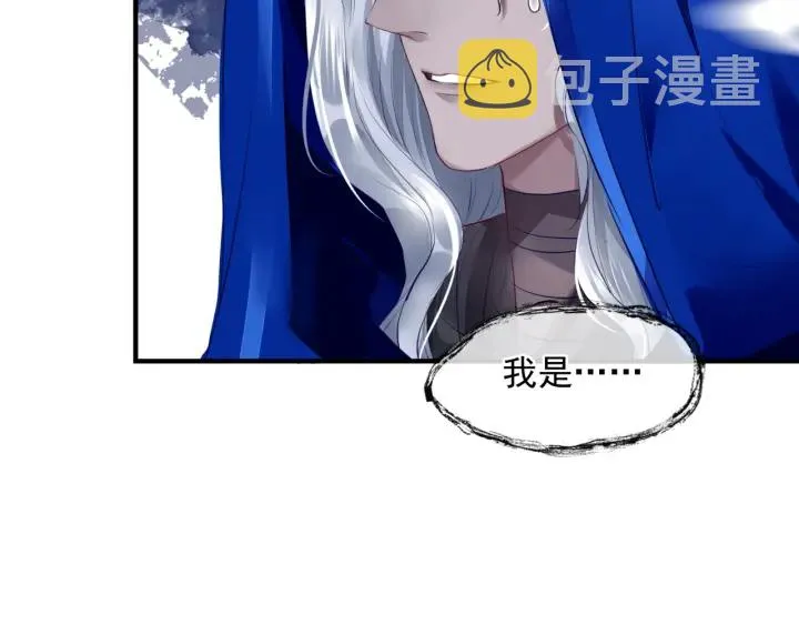 番外1 甜美岁月 第62页