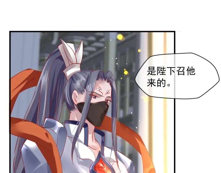 番外1 甜美岁月 第64页