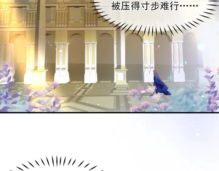 番外1 甜美岁月 第69页