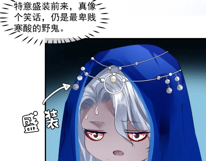 番外1 甜美岁月 第70页