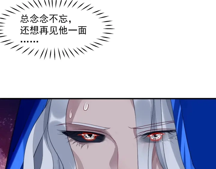 番外1 甜美岁月 第73页