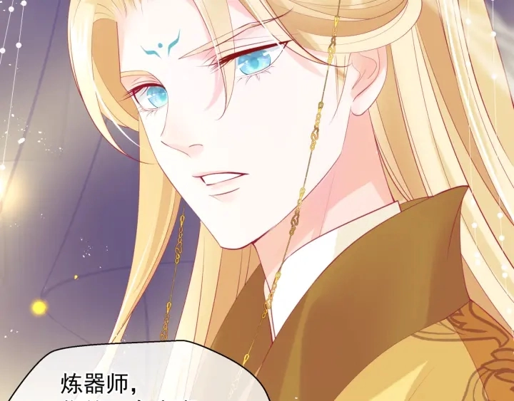 番外1 甜美岁月 第83页