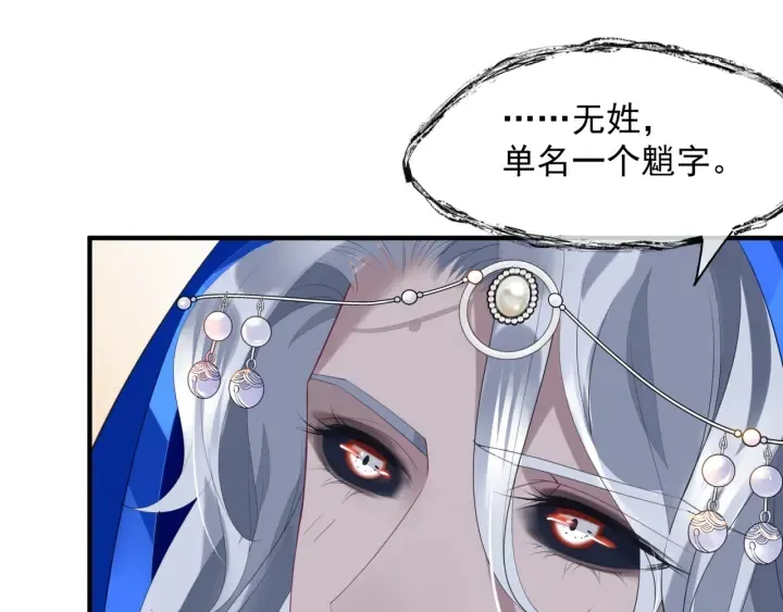 番外1 甜美岁月 第96页