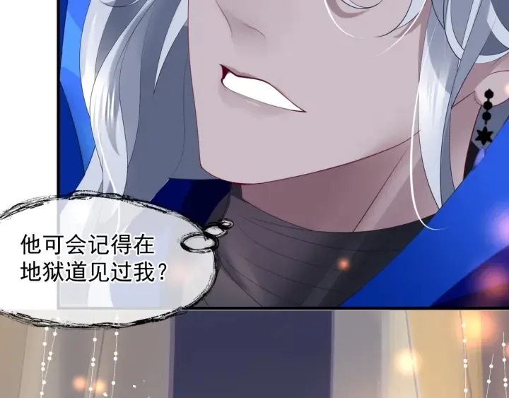 番外1 甜美岁月 第97页