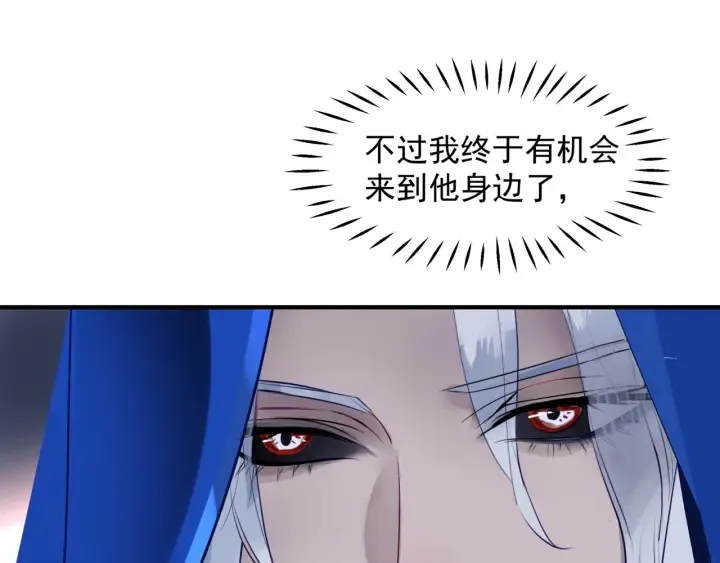 番外1 甜美岁月 第101页