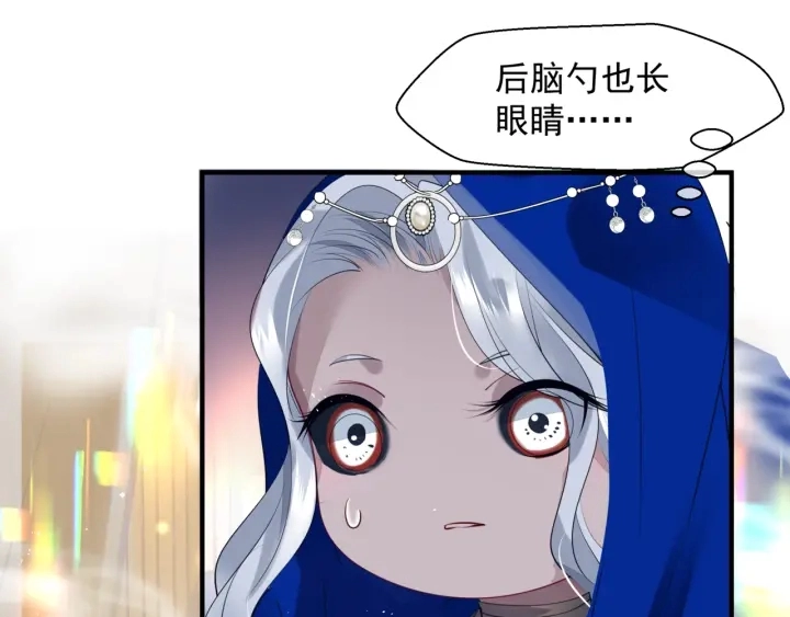 番外1 甜美岁月 第107页