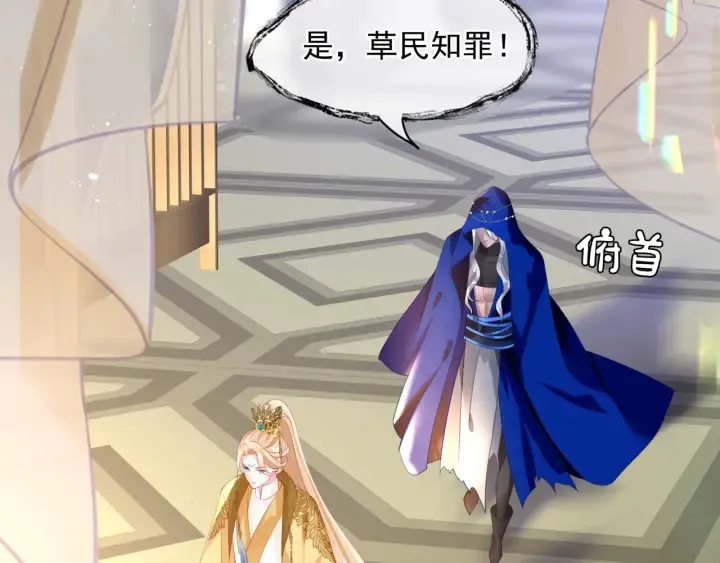 番外1 甜美岁月 第109页