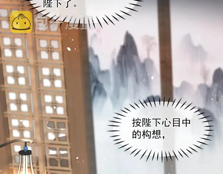 番外1 甜美岁月 第114页