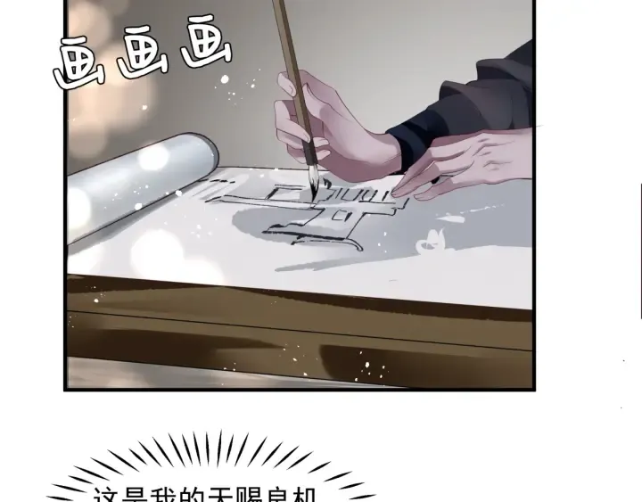 番外1 甜美岁月 第120页