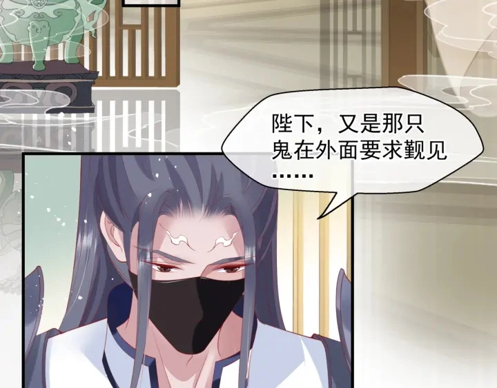 番外1 甜美岁月 第124页